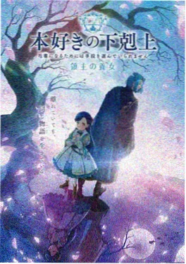 数字精灵