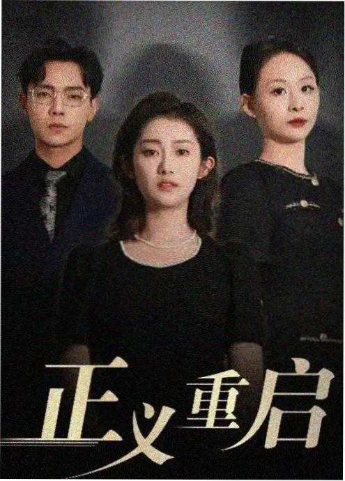 生命守护者